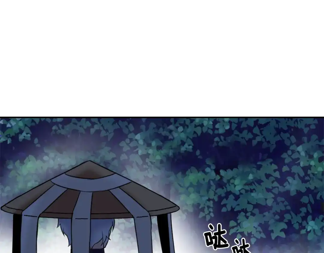 变成敌国皇帝的奴隶 第17话 寻找乐师 第7页