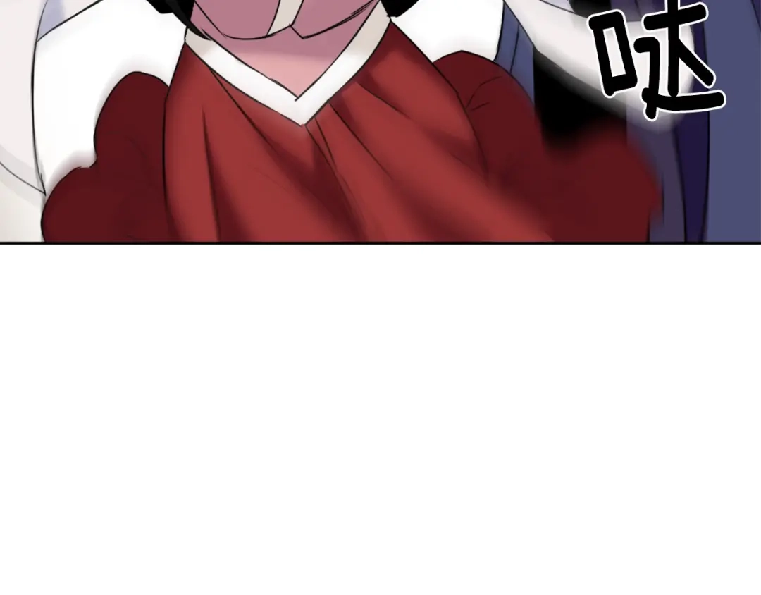 变成敌国皇帝的奴隶 第17话 寻找乐师 第6页