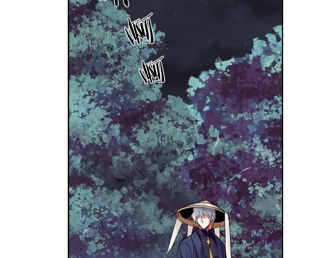 变成敌国皇帝的奴隶 第17话 寻找乐师 第40页