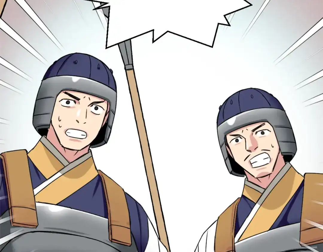 变成敌国皇帝的奴隶 第17话 寻找乐师 第121页