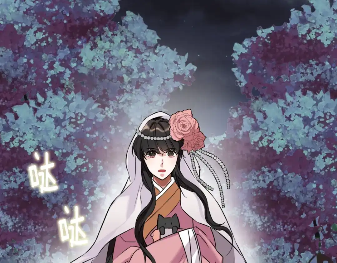 变成敌国皇帝的奴隶 第17话 寻找乐师 第22页