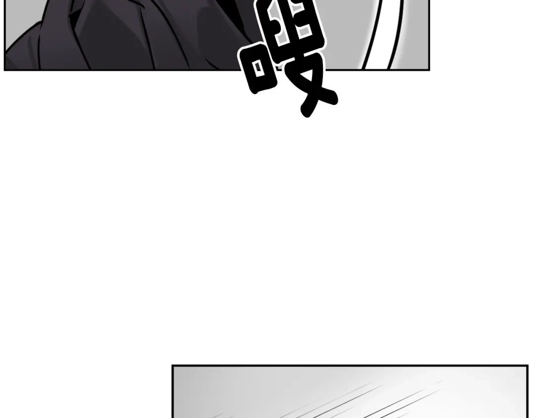 变成敌国皇帝的奴隶 第17话 寻找乐师 第111页