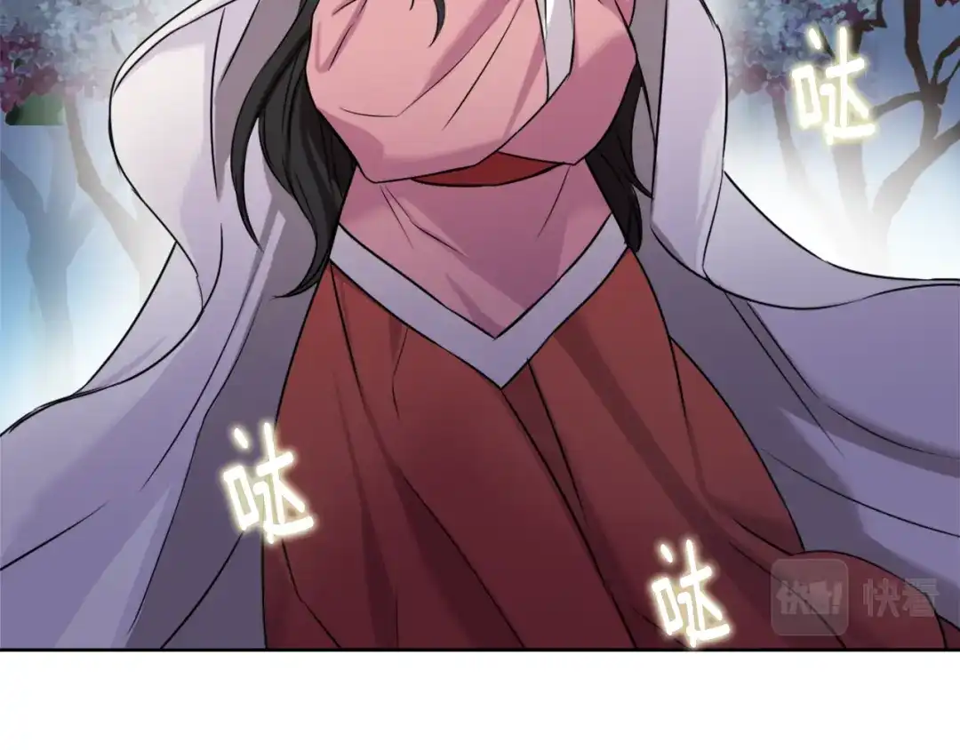 变成敌国皇帝的奴隶 第17话 寻找乐师 第23页