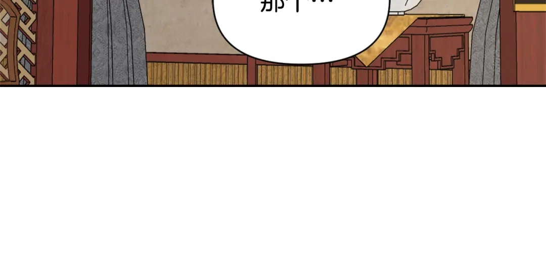 变成敌国皇帝的奴隶 第17话 寻找乐师 第161页