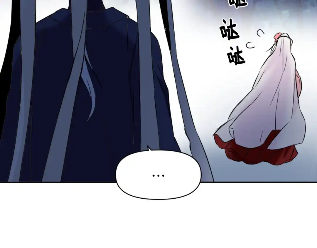 变成敌国皇帝的奴隶 第17话 寻找乐师 第8页