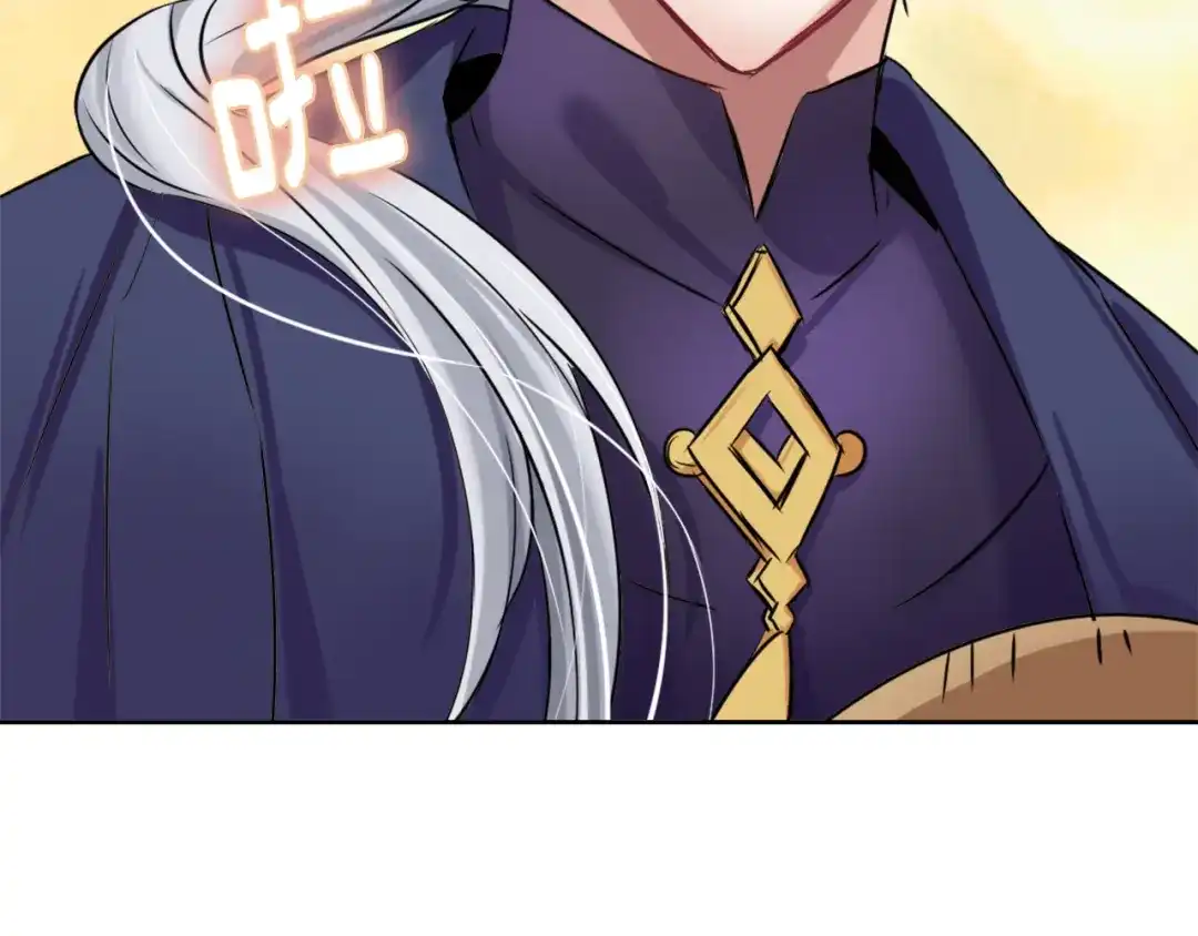变成敌国皇帝的奴隶 第17话 寻找乐师 第51页