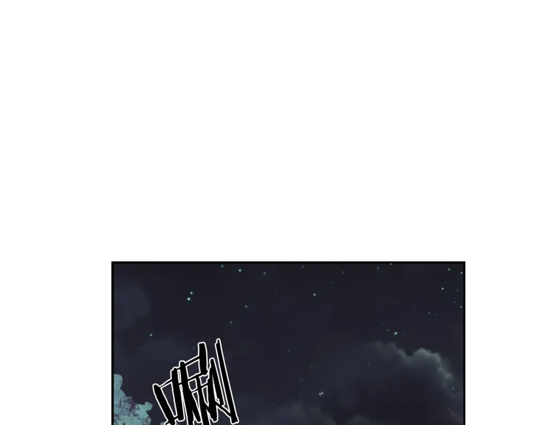 变成敌国皇帝的奴隶 第17话 寻找乐师 第39页