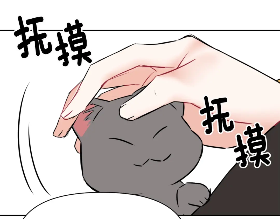 变成敌国皇帝的奴隶 第18话 调皮 第47页