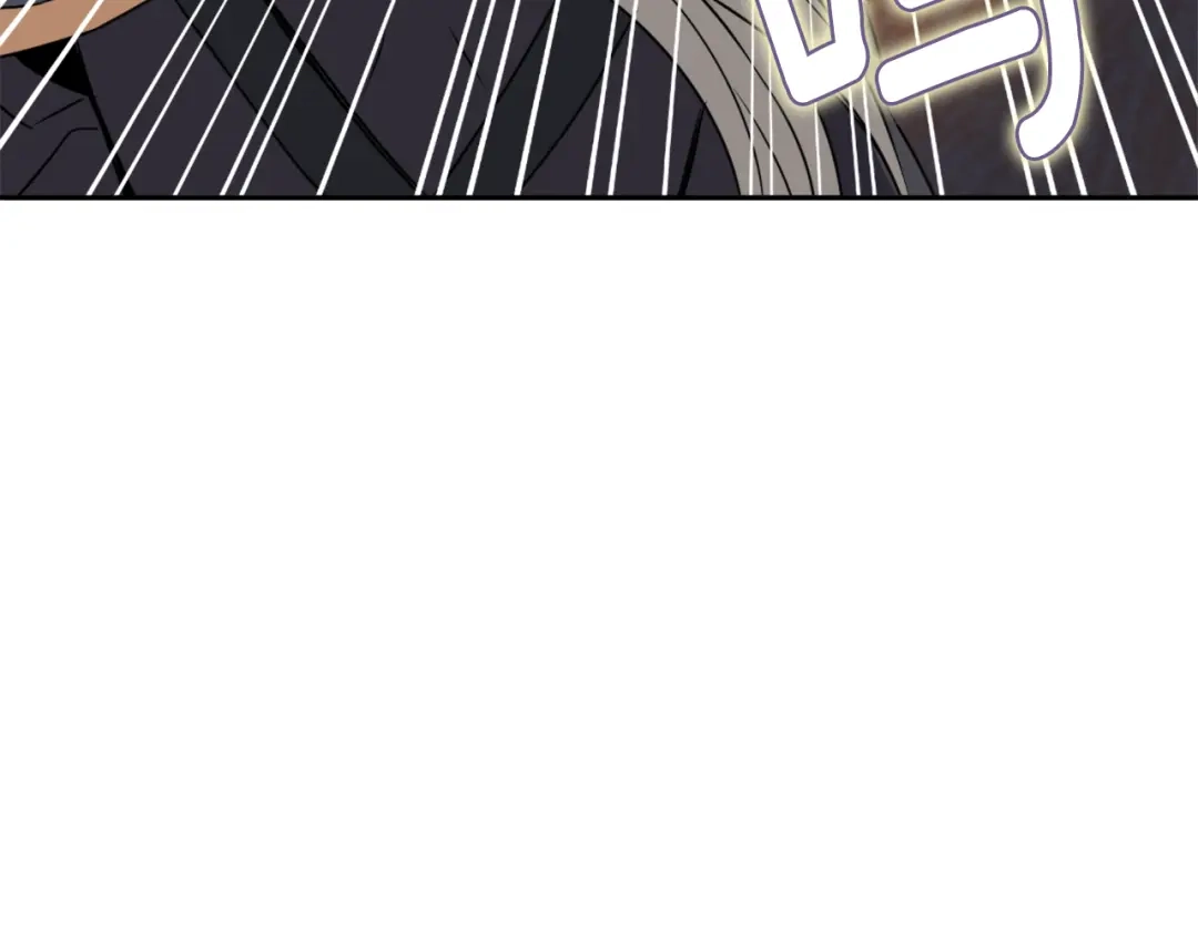 变成敌国皇帝的奴隶 第18话 调皮 第85页