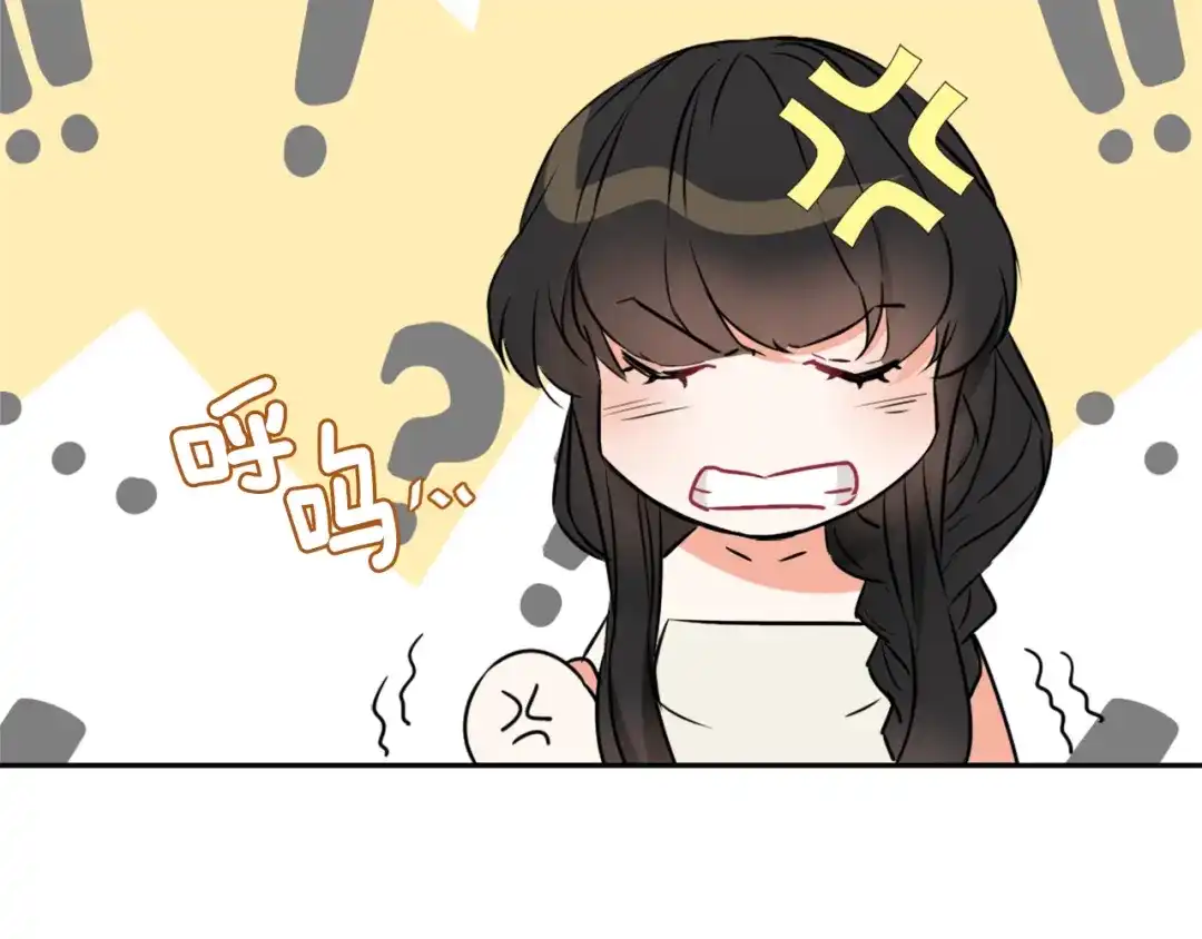 变成敌国皇帝的奴隶 第18话 调皮 第125页