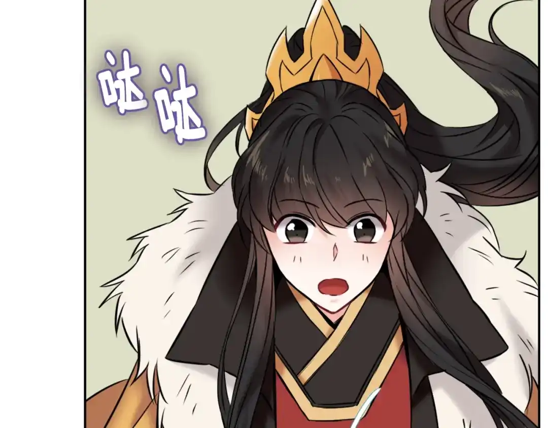 变成敌国皇帝的奴隶 第18话 调皮 第30页