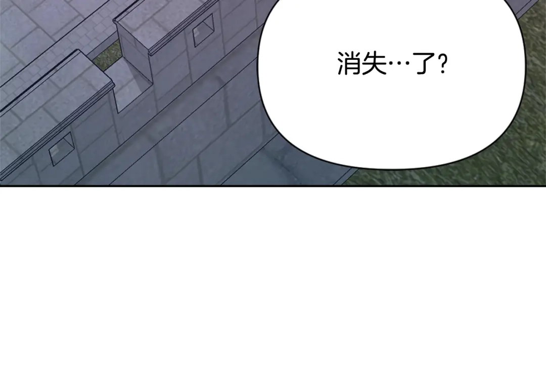 变成敌国皇帝的奴隶 第18话 调皮 第189页