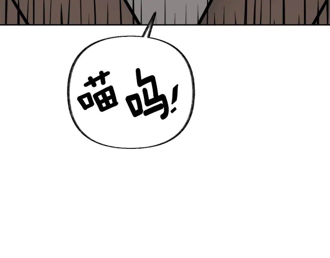 变成敌国皇帝的奴隶 第18话 调皮 第34页