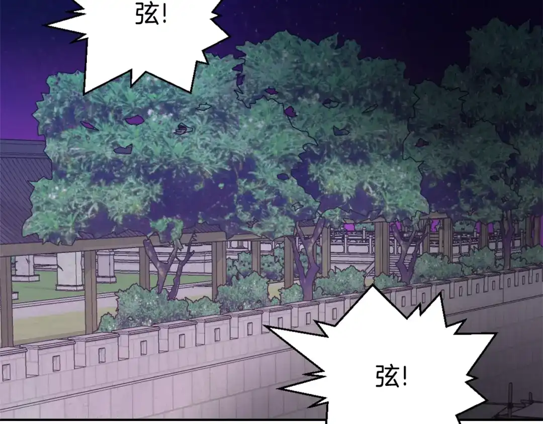 变成敌国皇帝的奴隶 第18话 调皮 第158页