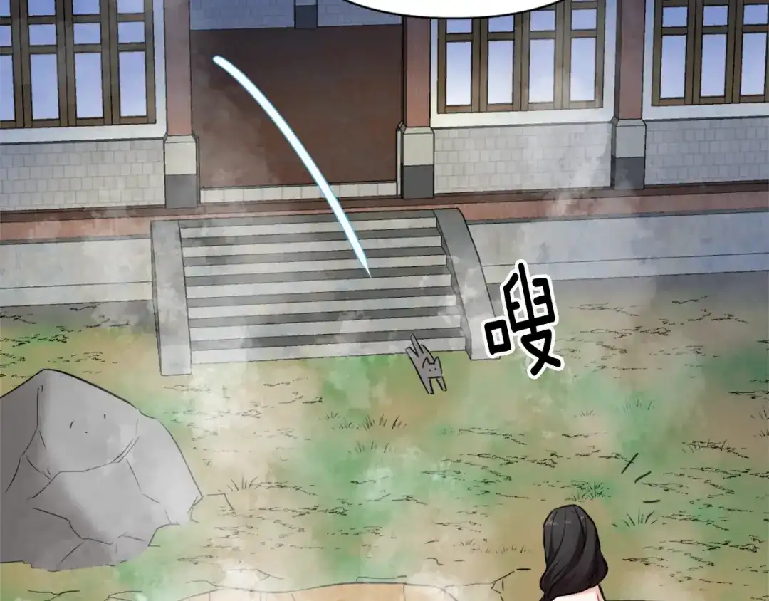 变成敌国皇帝的奴隶 第18话 调皮 第91页
