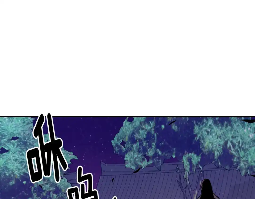 变成敌国皇帝的奴隶 第18话 调皮 第163页