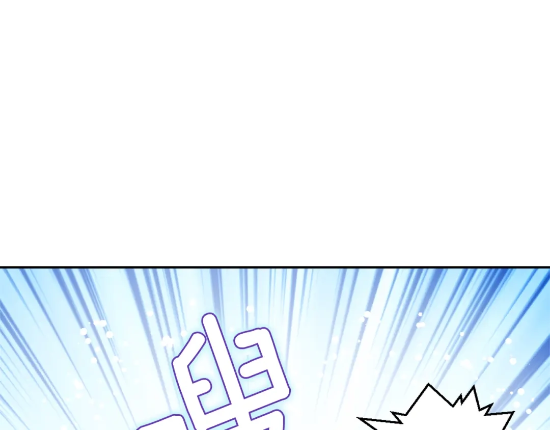 变成敌国皇帝的奴隶 第18话 调皮 第114页