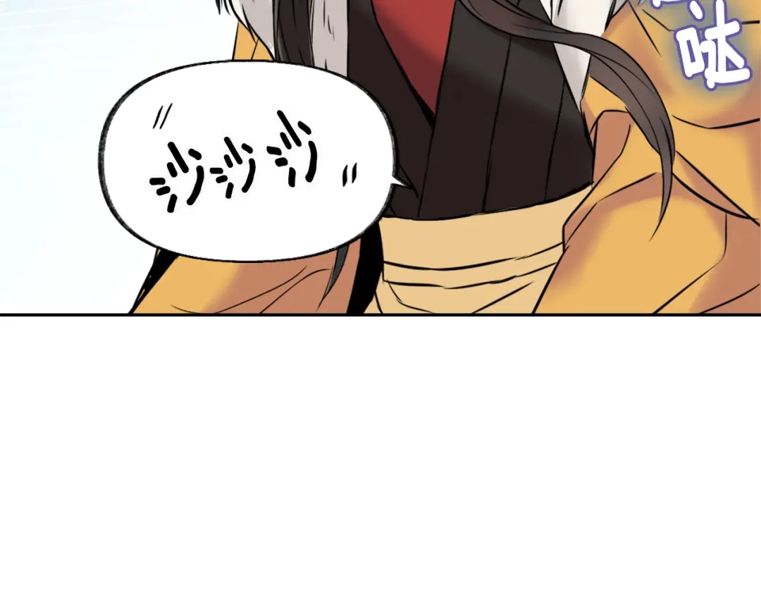 变成敌国皇帝的奴隶 第18话 调皮 第20页