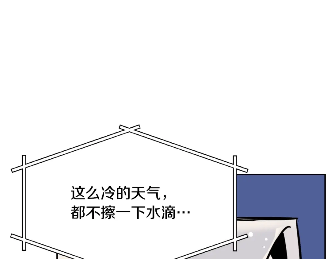变成敌国皇帝的奴隶 第18话 调皮 第178页