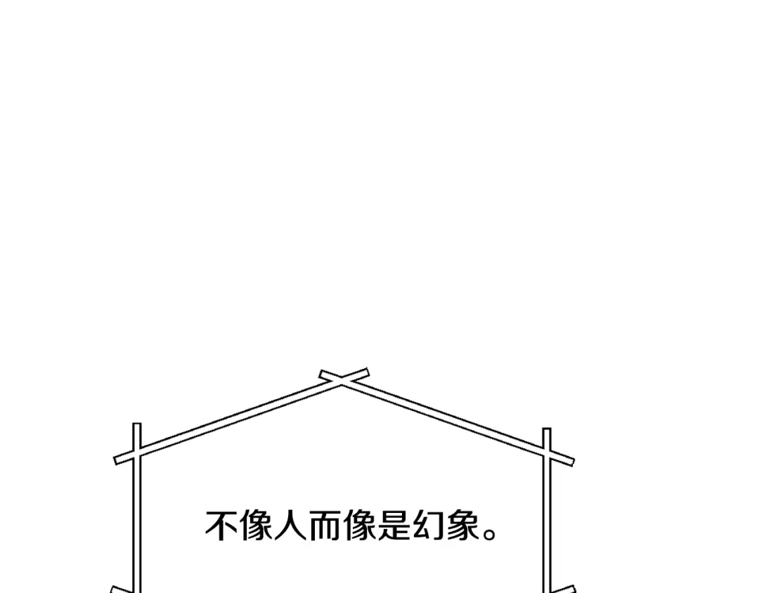 变成敌国皇帝的奴隶 第18话 调皮 第176页