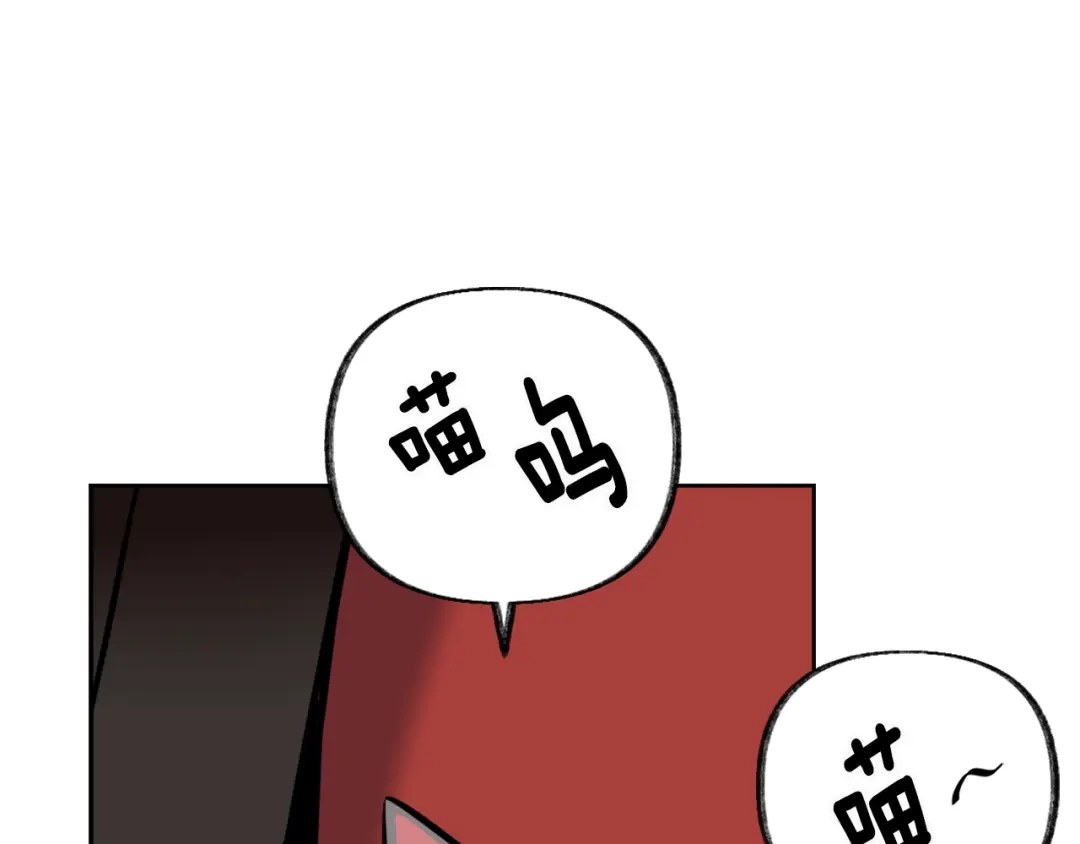 变成敌国皇帝的奴隶 第18话 调皮 第26页