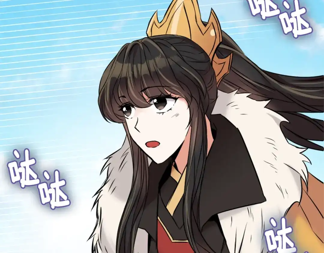 变成敌国皇帝的奴隶 第18话 调皮 第19页