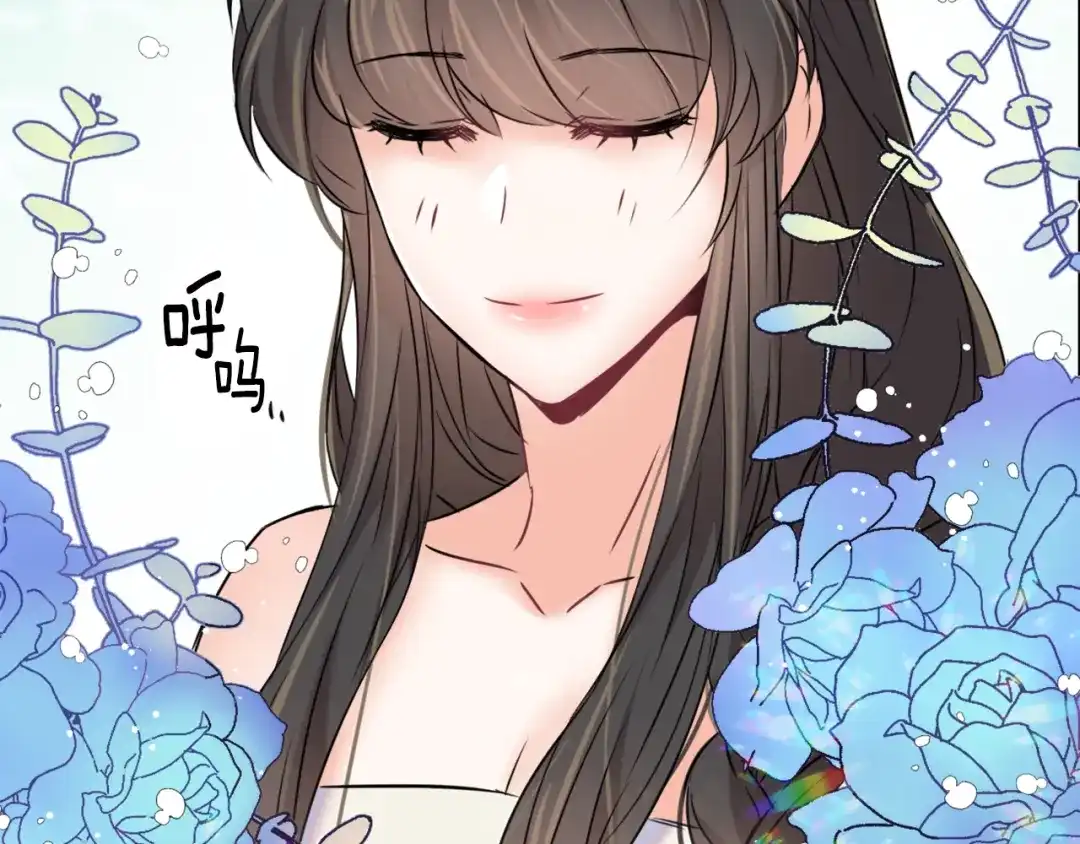 变成敌国皇帝的奴隶 第18话 调皮 第69页