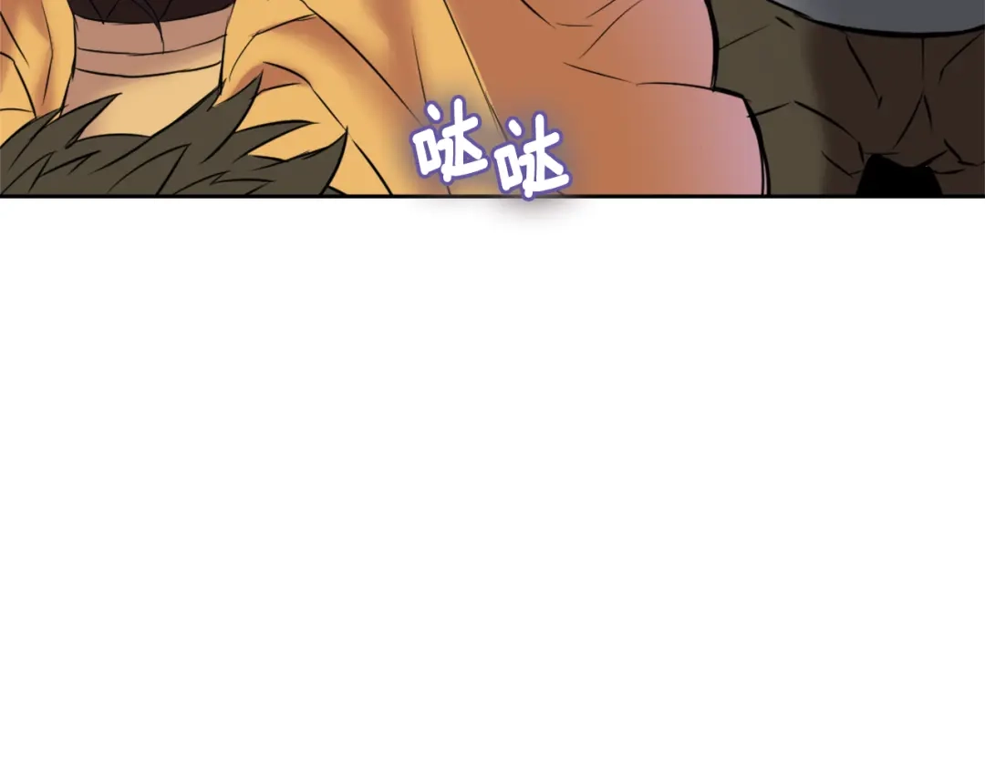 变成敌国皇帝的奴隶 第18话 调皮 第56页