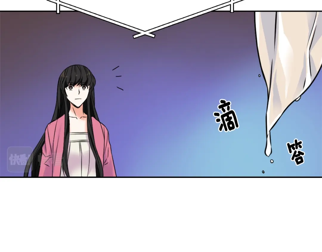 变成敌国皇帝的奴隶 第18话 调皮 第177页