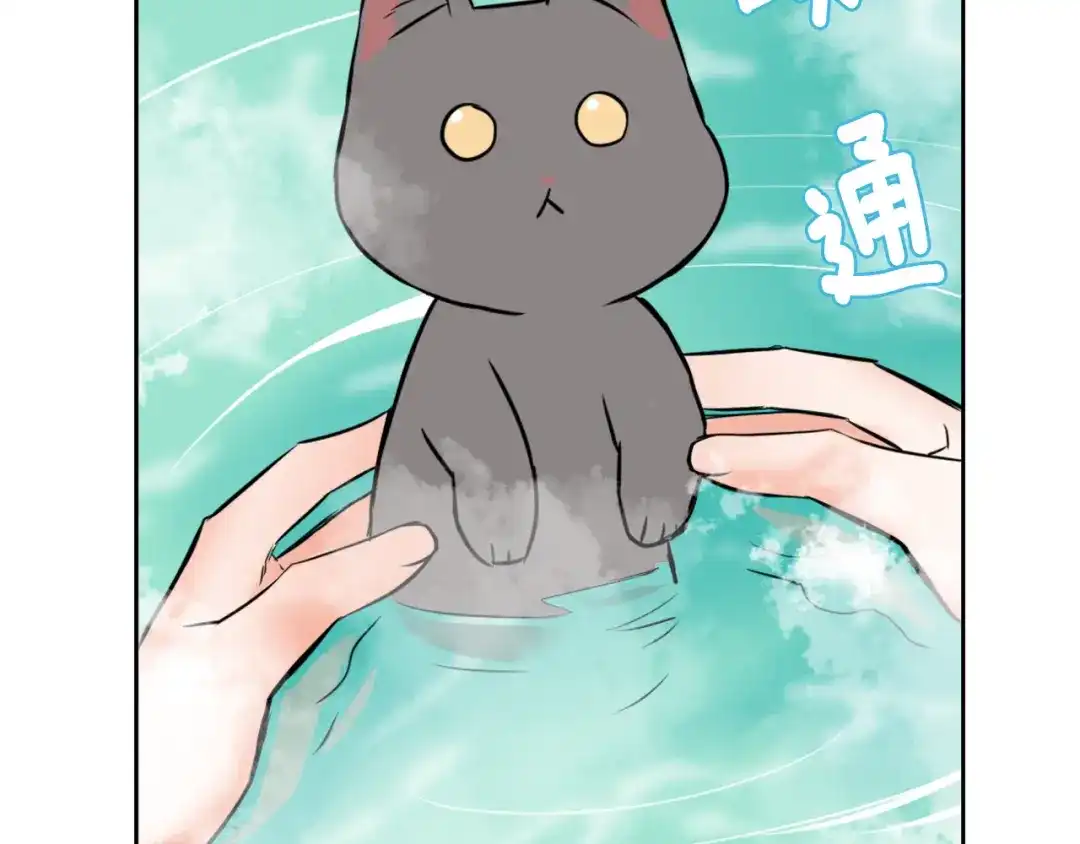 变成敌国皇帝的奴隶 第18话 调皮 第109页