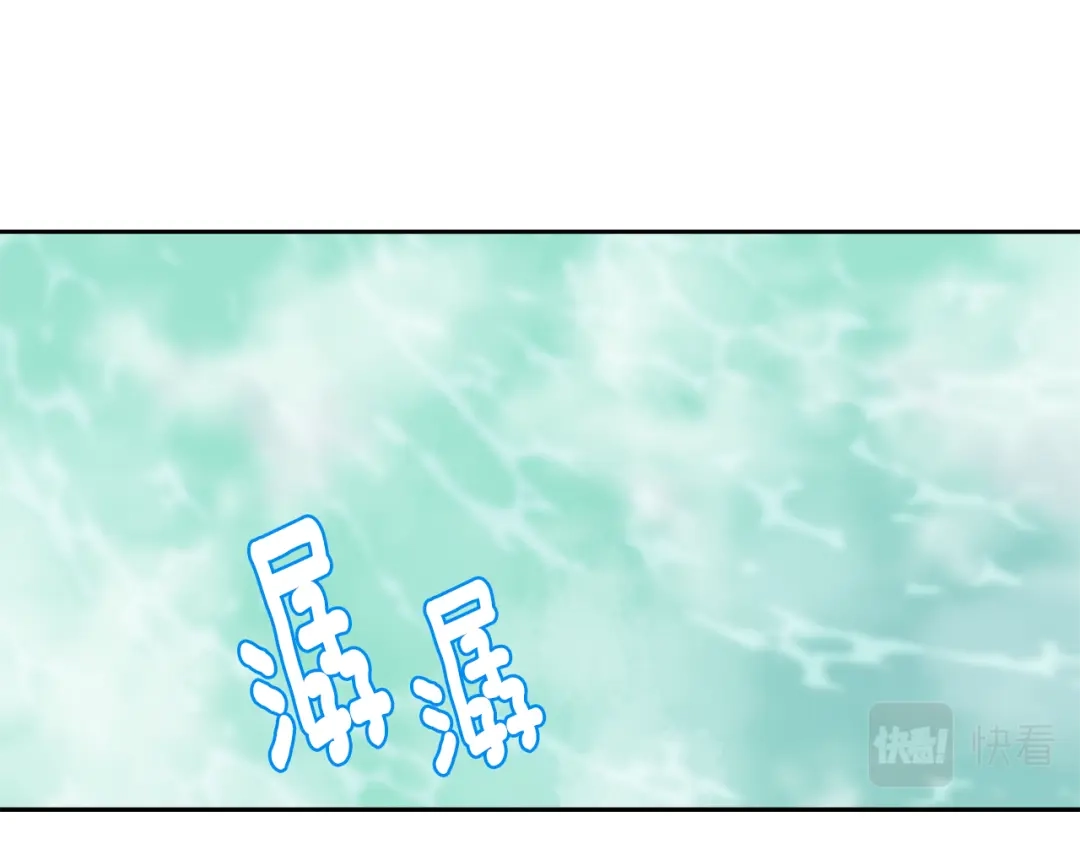 变成敌国皇帝的奴隶 第18话 调皮 第65页