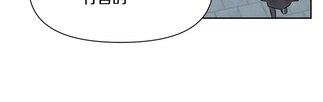 变成敌国皇帝的奴隶 第18话 调皮 第144页