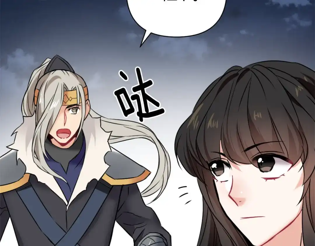 变成敌国皇帝的奴隶 第18话 调皮 第183页