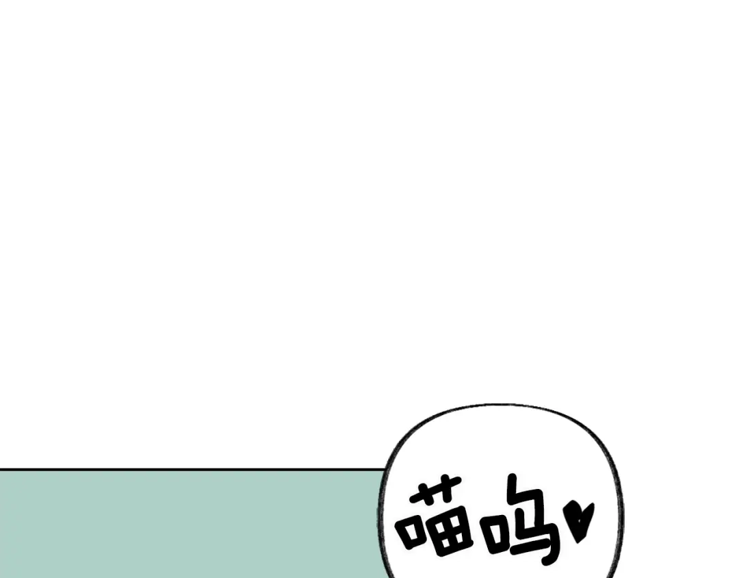 变成敌国皇帝的奴隶 第18话 调皮 第95页