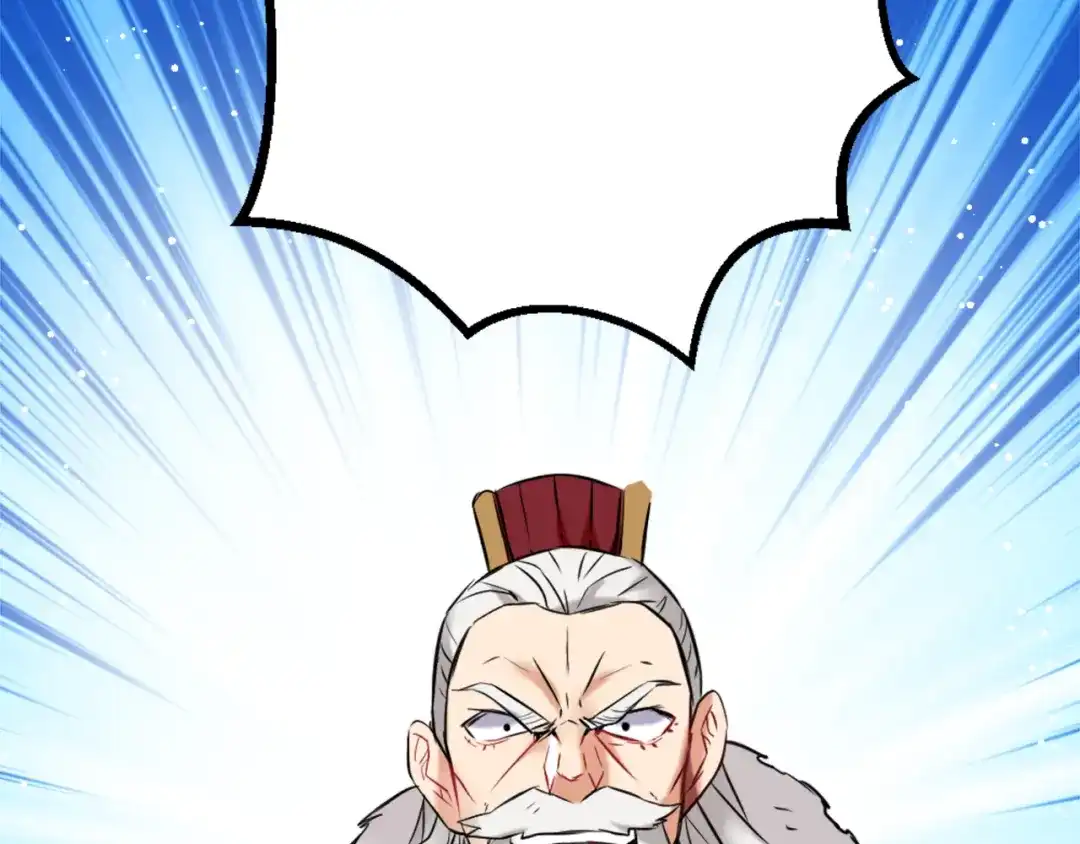 变成敌国皇帝的奴隶 第1话 神秘女子 第84页