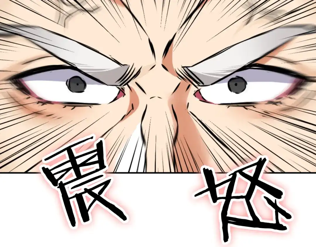 变成敌国皇帝的奴隶 第1话 神秘女子 第92页