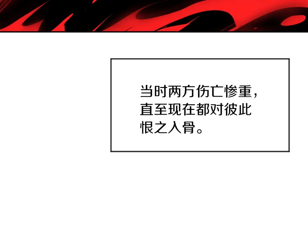 变成敌国皇帝的奴隶 第1话 神秘女子 第62页