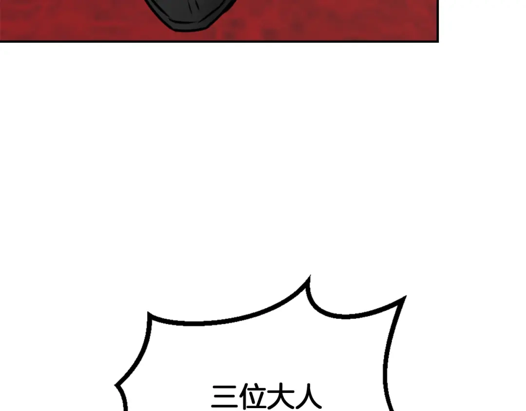 变成敌国皇帝的奴隶 第1话 神秘女子 第48页