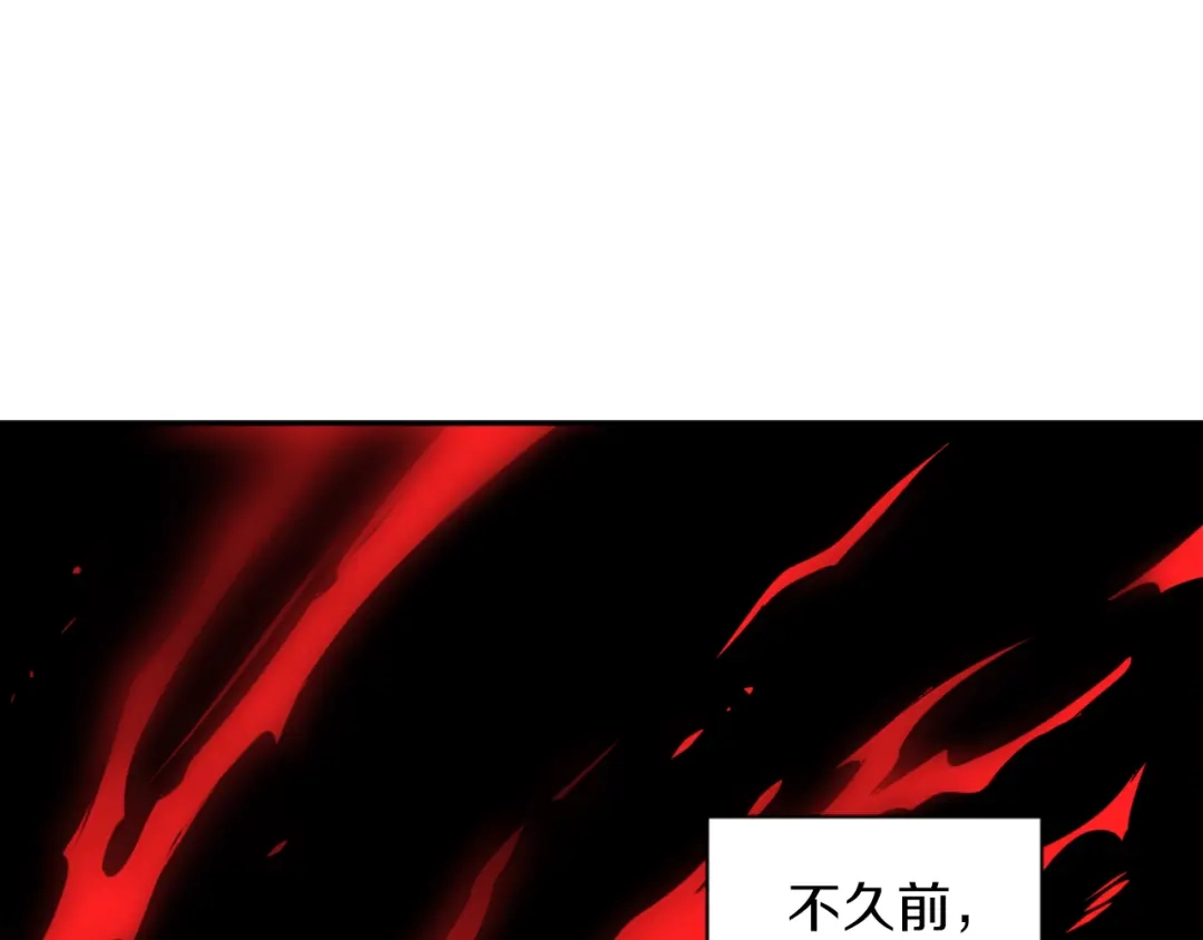 变成敌国皇帝的奴隶 第1话 神秘女子 第60页