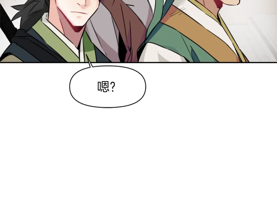 变成敌国皇帝的奴隶 第1话 神秘女子 第53页