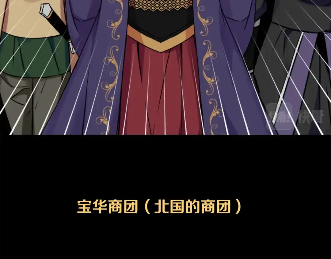 变成敌国皇帝的奴隶 第1话 神秘女子 第18页