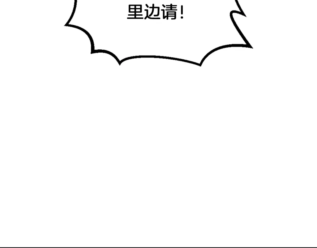 变成敌国皇帝的奴隶 第1话 神秘女子 第49页