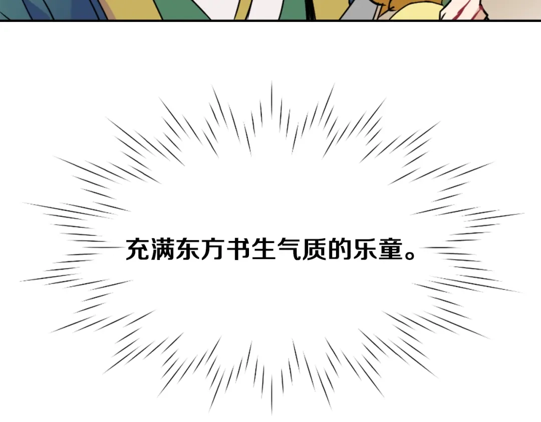 变成敌国皇帝的奴隶 第1话 神秘女子 第40页