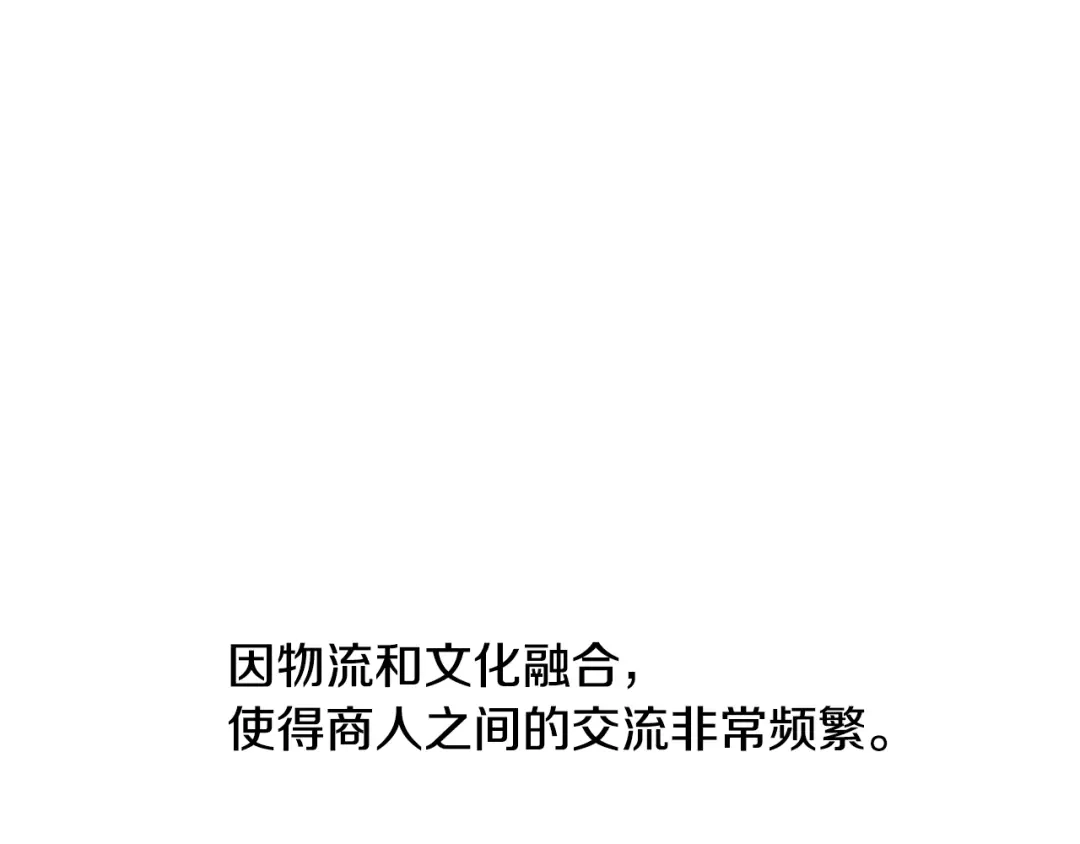 变成敌国皇帝的奴隶 第1话 神秘女子 第8页