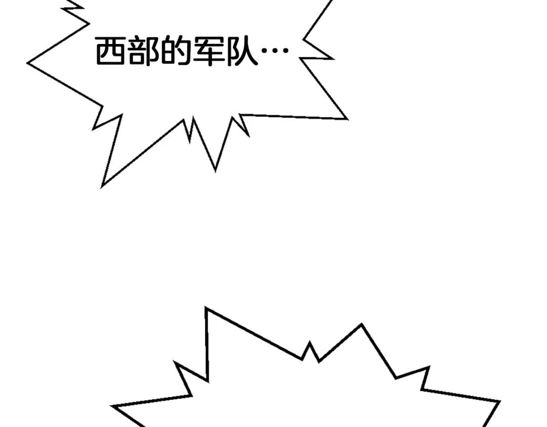 变成敌国皇帝的奴隶 第1话 神秘女子 第140页