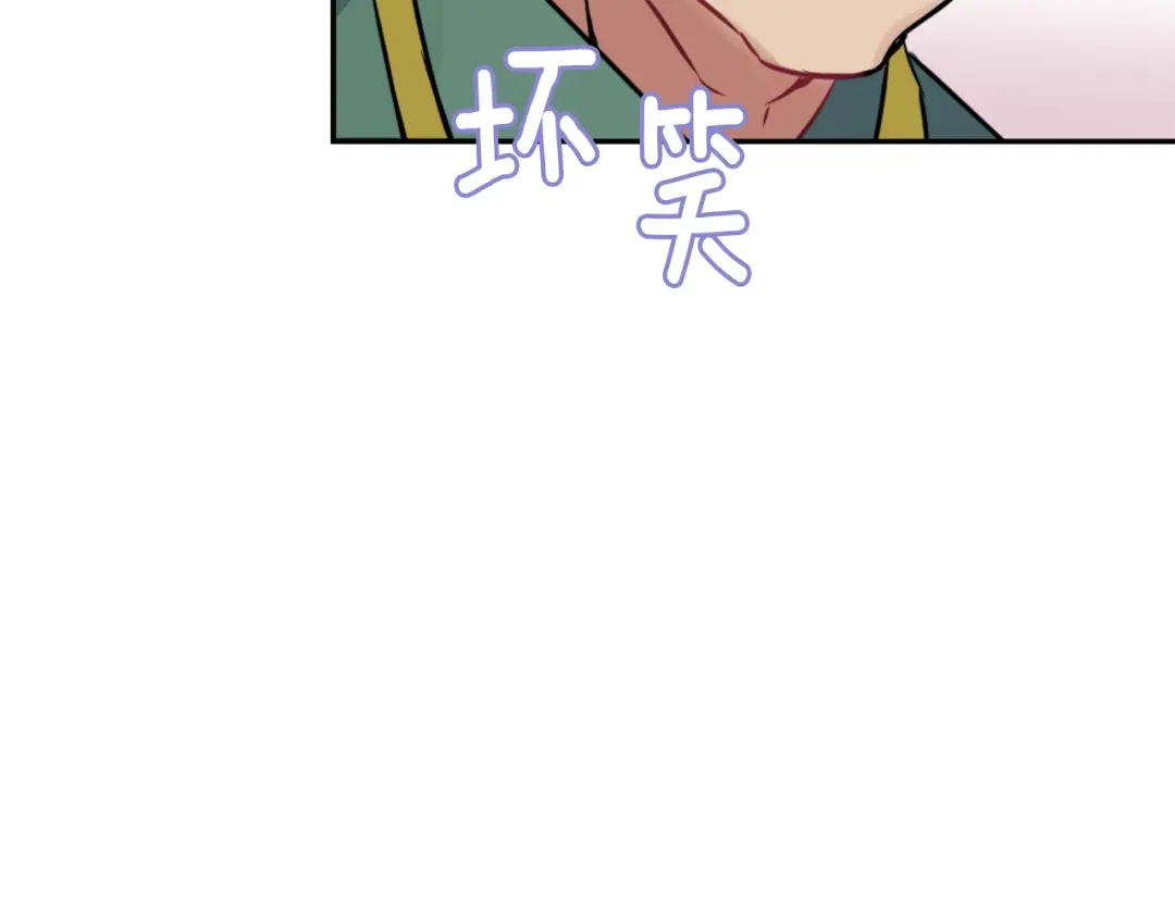 变成敌国皇帝的奴隶 第1话 神秘女子 第70页