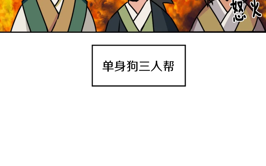 变成敌国皇帝的奴隶 第1话 神秘女子 第115页