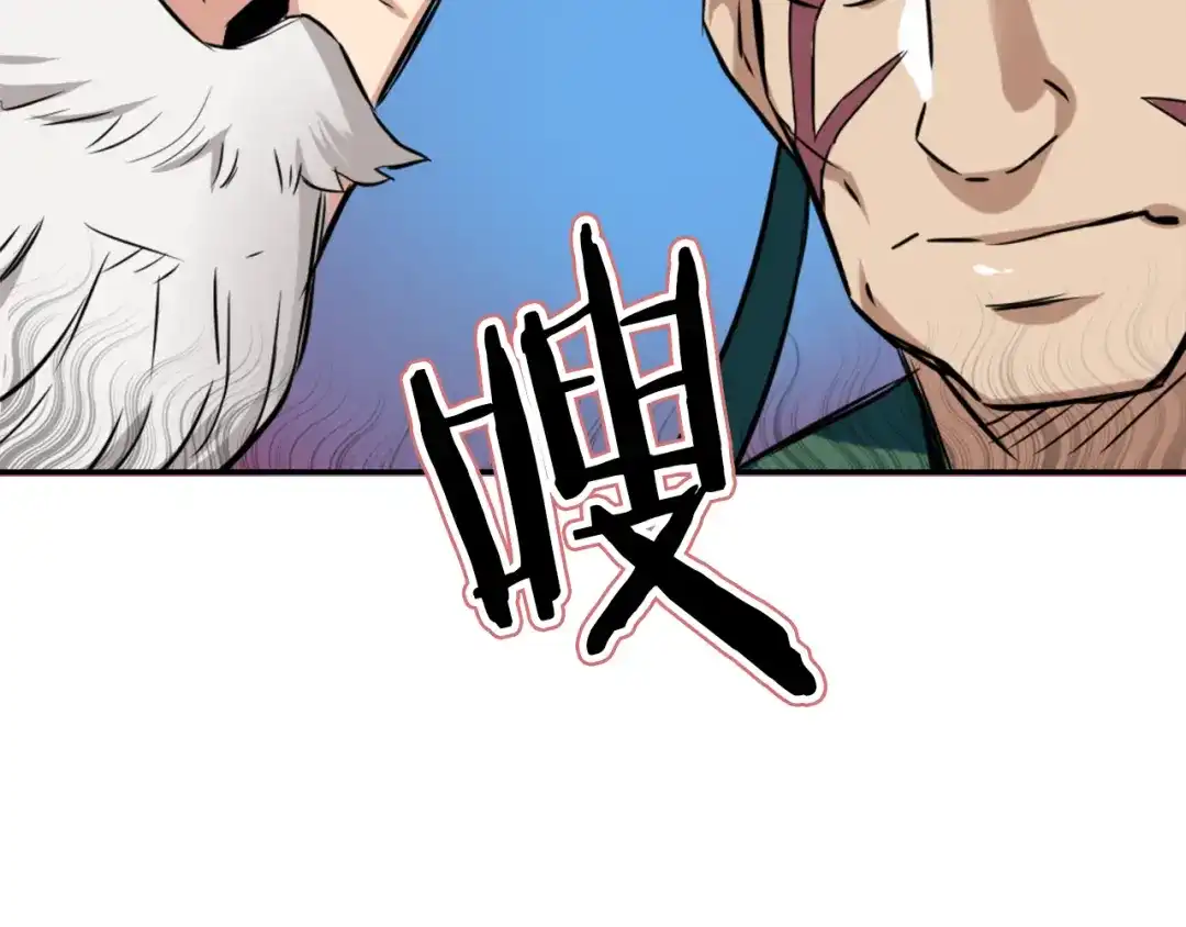 变成敌国皇帝的奴隶 第1话 神秘女子 第105页