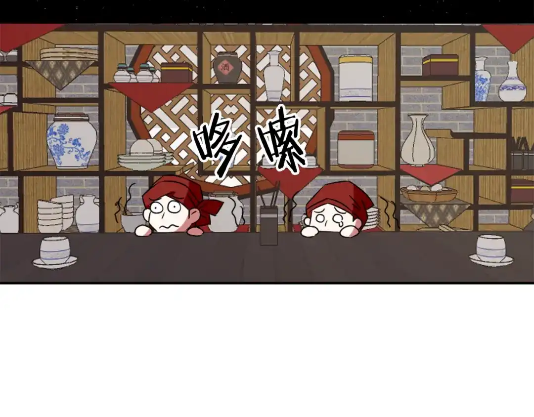 变成敌国皇帝的奴隶 第1话 神秘女子 第101页