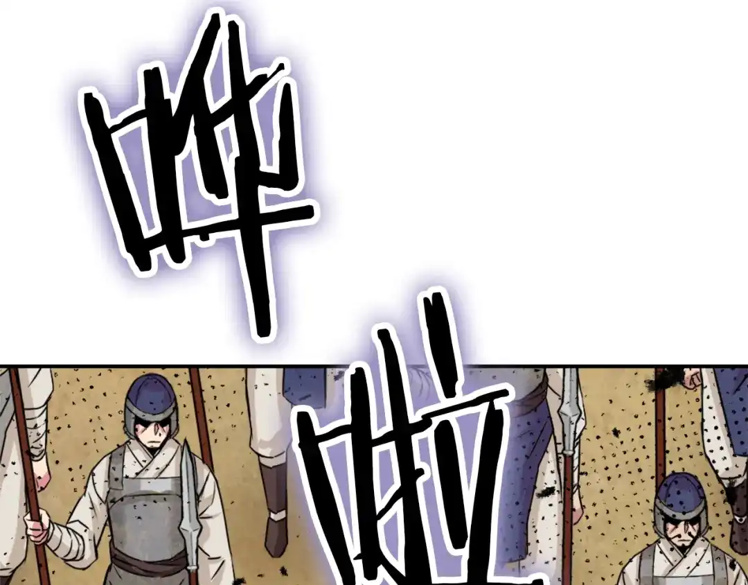 变成敌国皇帝的奴隶 第1话 神秘女子 第148页
